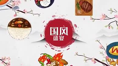 国潮风主题餐厅菜品宣传包装AE模板视频的预览图